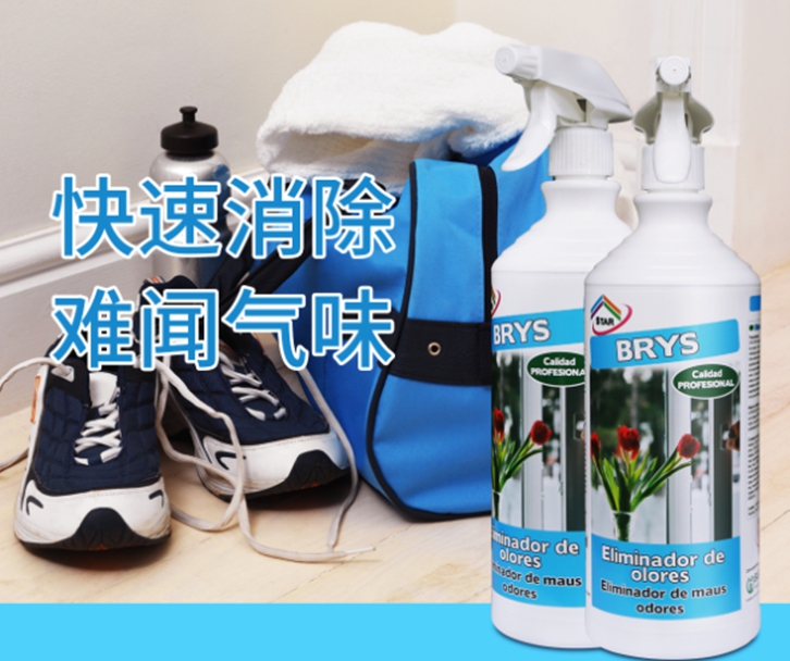 氣味劑進(jìn)口報(bào)關(guān)代理