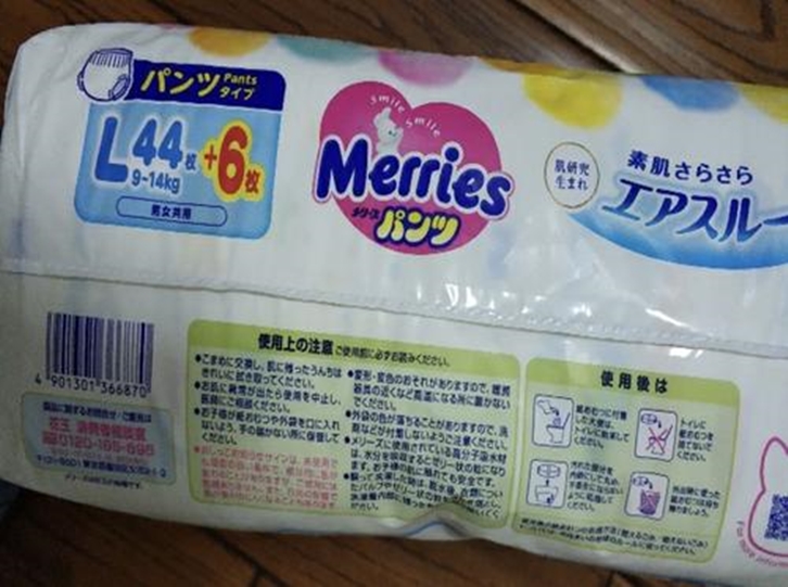 進(jìn)口紙尿褲機(jī)場報(bào)關(guān)