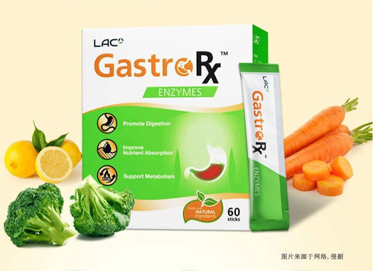 進(jìn)口馬來西亞酵素報(bào)關(guān)資料-節(jié)省50%食品報(bào)關(guān)費(fèi)用