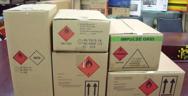 危險品進(jìn)口報關(guān)代理