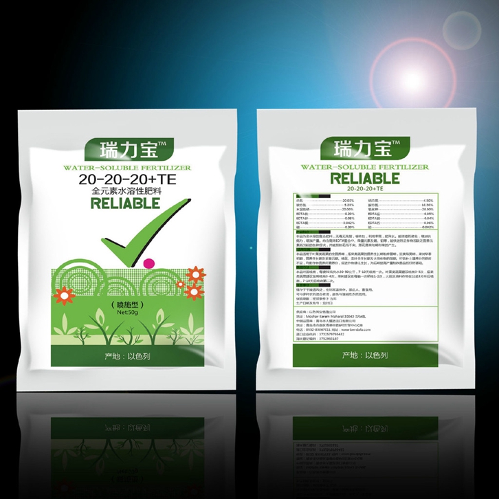 農(nóng)作物肥料進口清關流程