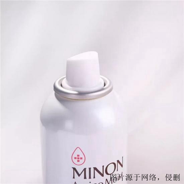 法國保濕噴霧進口報關流程