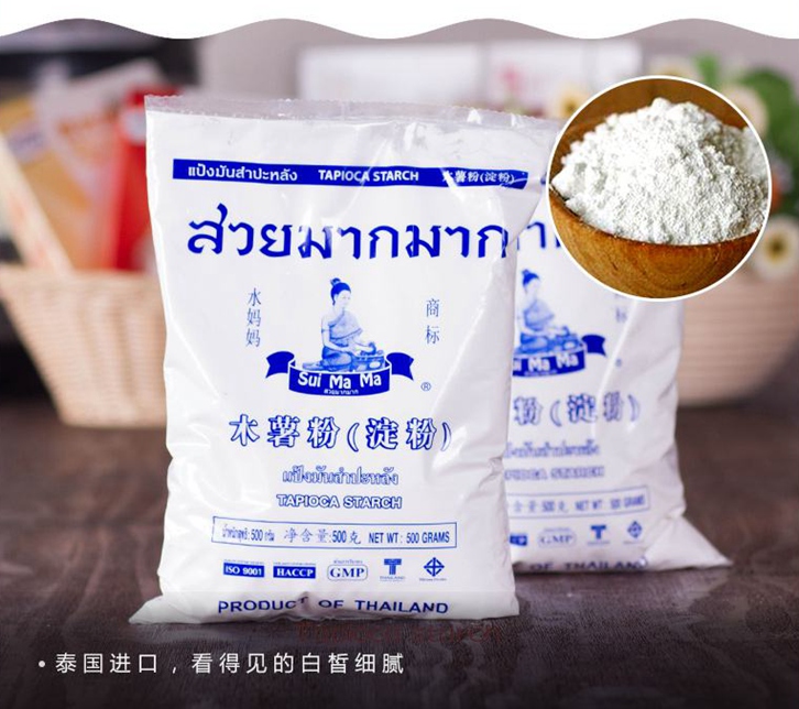 廣州木薯淀粉報關公司