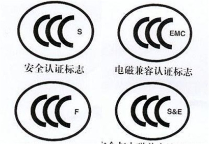 超全！進(jìn)口電子產(chǎn)品3C認(rèn)證辦理流程以及注意事項