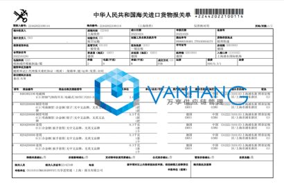 五金工具進(jìn)口報關(guān)的案例分享_工具進(jìn)口報關(guān)清關(guān)