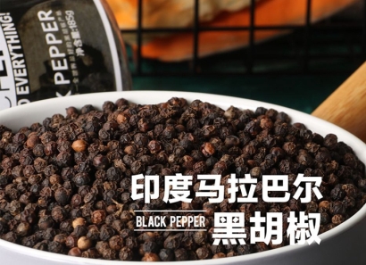 印度到廣州進口黑胡椒油報關公司代理案例