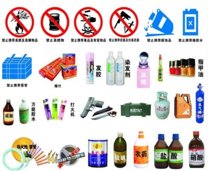 9類危險品進口報關公司-全國10家分公司