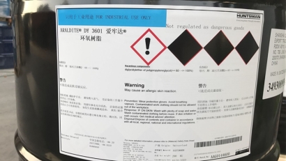 廣州臻力進口報關(guān)公司分享環(huán)氧樹脂進口清關(guān)流程