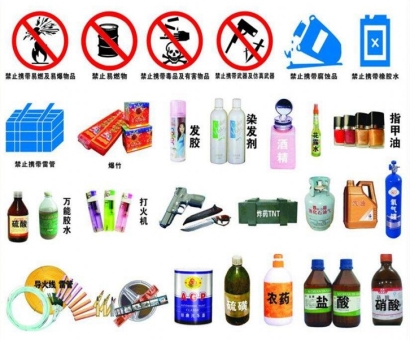 危險品進(jìn)口報關(guān)公司哪家好？危險品進(jìn)口清關(guān)注意事項