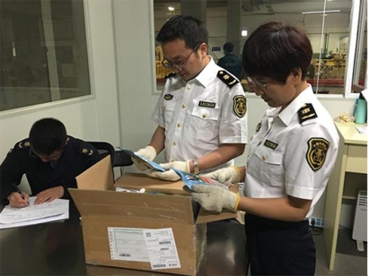 檢驗檢疫類別，為食品安全做好第一道防線