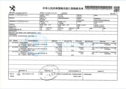 進口日本、俄羅斯、巴西等國家的口罩/額溫計等防疫物資清關(guān)案例