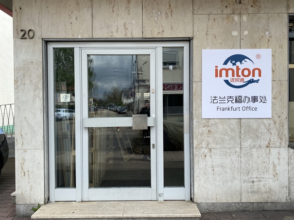 德國專線 德國專線運(yùn)輸公司