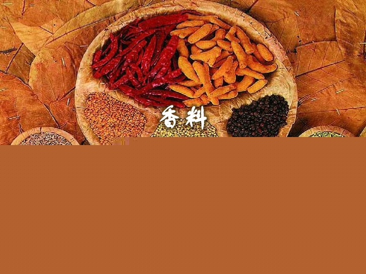 進口香料清關代理公司