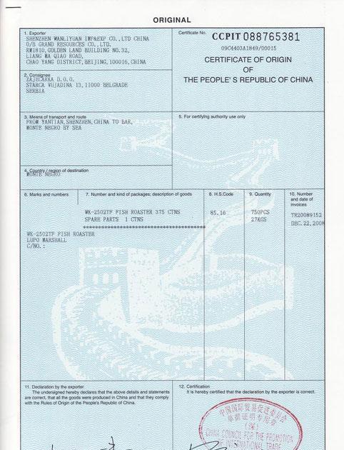 1547089325300577.jpg 進出口報關(guān)單證