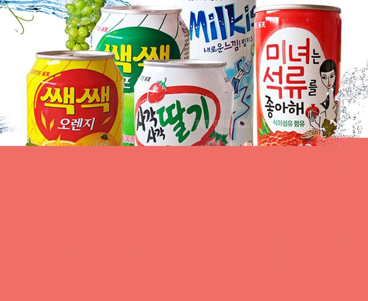 北京進(jìn)口瑞士飲料報(bào)關(guān)流程 北京進(jìn)口瑞士飲料報(bào)關(guān)流程